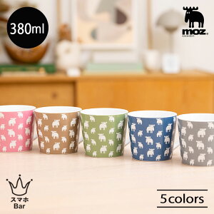 moz �}�O�J�b�v 380ml �R�[�q�[�J�b�v �e�B�[�J�b�v �R�b�v �H�� �X�g�[���E�F�A �k�� �G���N �w���W�J ������� ���킢�� �L�b�`�� �G�� �R�[�q�[ �g�� �d�q�����W �H��@ �����j�� ���z���j��