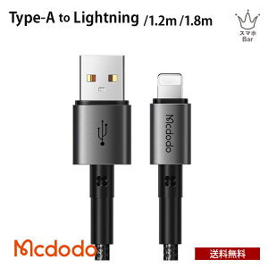  Mcdodo Lightning(CgjO) 1.2m 1.8m 3A }[d [BLMDCA28] Type-A to Lightning f[^]  iPhone iPad X}z ^ubg Apple v lC  Vv ֗ v[g Mtg }Nh