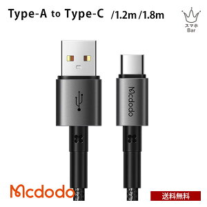  Mcdodo Type-C ^CvC [dP[u 1.2m 1.8m }[d 100W [BLMDCA27] Type-A to Type-C iC҂ f[^]  X}z ^ubg HUAWEI/Honor SCP Super ChargeΉ lC  Vv 