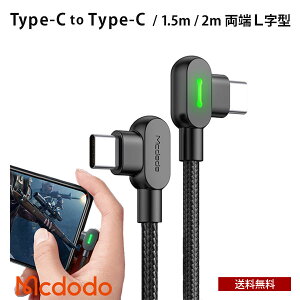  Mcdodo Type-C to Type-C ^CvC [L^ [dP[u 1.5m 2m PD}[d 60W [BLMDCA15] [BLMDCA16] USB-C iC҂ f[^]  X}z ^ubg p\R lC  Vv 