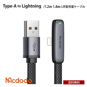 �������� Mcdodo Type-A to Lightning ���^L���^ ���C�g�j���O�[�d�P�[�u�� 1.2m 1.8m PD�}���[�d 36W �Q�[�� ���� �i�C�����҂� �f�[�^�]�� ���� �X�}�z �^�u���b�g �p�\�R�� �l�C ������� �V���v�� ��