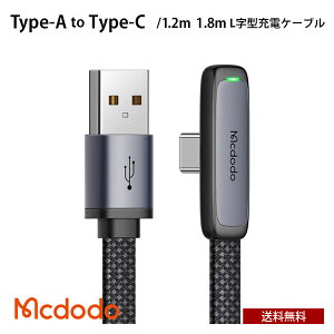  Mcdodo Type-A to Type-C ^L^ ^CvC [dP[u 1.2m 1.8m }[d 100W Q[  iC҂ f[^]  o X}z ^ubg p\R lC  Vv ֗