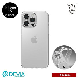 送料無料 iPhone 15 6.1 DEVIA Naked Case BDCS21-IP15-CL クリアケース 超極薄 軽量 軽い TPU アイホン アイフォン ソフト ケース 人気 おしゃれ シンプル レディース メンズ プレゼント ギフト BELEX 2023 new