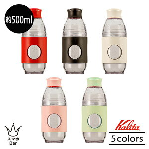 Kalita J^ GO-BREW {g 500ml nhhbp[ hbvZbg Lbv X^h y[p[tB^[t EF[utB^[ KWF-155 RpNg AEghA Lv gу{g  J