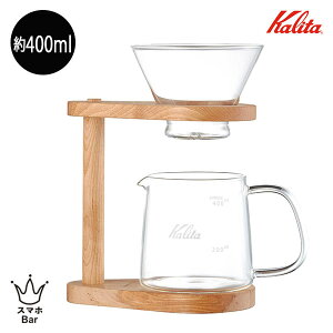 Kalita J^ WDG-185 X^hZbg #44304 2~4lp 400ml nhhbp[ hbvZbg R[q[ϔMKX LtC ؐX^h Jug400 y[p[tB^[ EF[utB^[ KWF-185 
