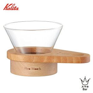 Kalita J^ WDG-185 ^ #44308 2~4lp nhhbp[ R[q[hbp[ ϔMKX LtC ؐ y[p[tB^[ EF[utB^[ KWF-185  J^  i`