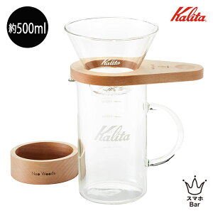 Kalita J^ WDG-185 ^Zbg #44316 2~4lp 500ml nhhbp[ R[q[hbp[ ϔMKX LtC ؐ y[p[tB^[ EF[utB^[ KWF-185  J^ 