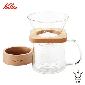 Kalita J^ WDG-185 p^Zbg #44315 2~4lp 400ml nhhbp[ R[q[hbp[ ϔMKX LtC ؐ y[p[tB^[ EF[utB^[ KWF-185  J^  i