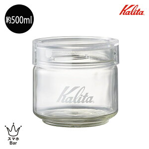 Kalita J^ All Clear Bottle 150 m#44270n500ml LjX^[ ۑe L W[Jbv vʃJbv R[q[ \[_KX  VK[|bg NA  RpNg Vv Mt