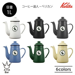 Kalita J^ R[q[Bl yJ 1L hbv|bg z[[ { nhhbv Pg ₩ R[q[ T[o[   g 킢   AEghA iX A