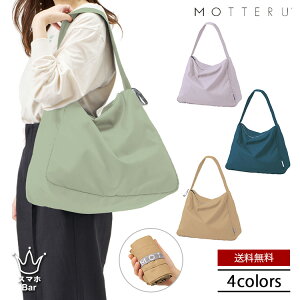 MOTTERU be Ng RpNgN[[V_[obO MO-1128 GRobO ۗobO }CobO obO N[[obO 17L ܂肽 y  | t@Xi[ @ R