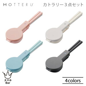 MOTTERU be Jg[3_Zbg MO-3018  Xv[ tH[N P[X Nbvt RۉH A~f ou[t@Co[ GRf TXeBiu ٓ ` RpNg Vv