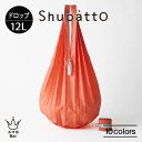 MARNA Shupatto ミニマルバッグ Drop 12L [S492] エコバッグ マーナ シュパット ドロップ しずく形 コンパクト 軽量 簡単 キッチン 買い物 洗える おしゃれ 可愛い 人気 母の日 プレゼント ギフト