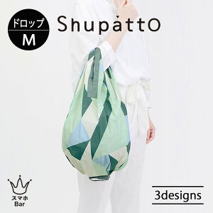 marna Shupatto Compact Bag Drop �}�[�i �V���p�b�g �h���b�v �R���p�N�g�o�b�O 16L �G�R�o�b�O �����߂� �􂦂� ������ ���|�� �������` ���� �G�� �M�t�g �v���[���g