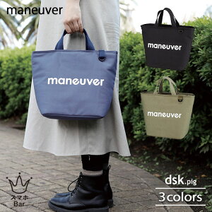 dsk.pig ۗ⃉`g[gobO maneuver }k[o MTCY ۗ ϏՌ ybg{g َq bv  ubN u[ x[W ` ٓ fB[GXP[sO CB JAPAN V[r[W