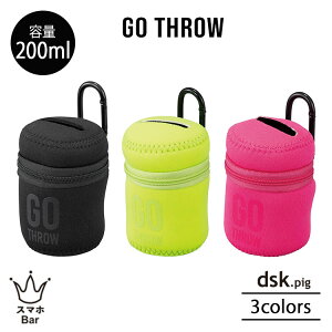 CB JAPAN dsk.pig gуS~ GO THROW e200ml ^ y Jrit t@Xi[ lIv[f o U W[  G Mtg v[g