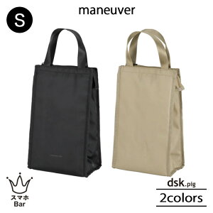 dsk.pig 保冷スクエアバッグ maneuver マヌーバ Sサイズ 容量5L 耐荷重4kg 保冷 冷蔵 冷凍食品 飲料 ドリンク ボトル 買い物 ランチ お弁当 ブラック ベージュ ディーエスケーピグ CB JAPAN シービージ