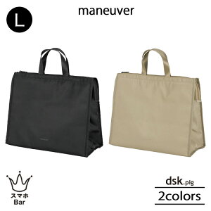 dsk.pig ۗXNGAobO maneuver }k[o LTCY e18L ω׏d10kg ۗ ① ⓀHi  hN {g  ` ٓ ubN x[W fB[GXP[sO CB JAPAN V[r[