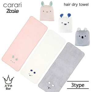 CB JAPAN carari zAj} wAhC^I }CNt@Co[ z  C    V[ ӂӂ G ʂ  VN} RA ETM  G Mtg v