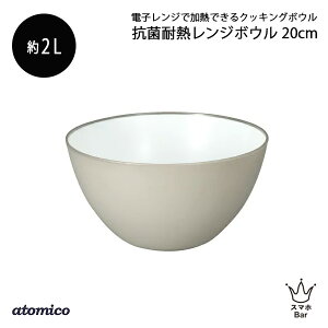 atomico RۑϔMW{E 20cm x[W {E y ɂ [^  M H@Ή Ⓚ [ H  ݃J[ lC CB JAPAN V[r[Wp v[g Mtg