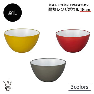 atomico ϔMW{E 18cm {E y ɂ [^  M H@Ή Ⓚ [ H  킢  ֗  lC CB JAPAN V[r[Wp v[g Mtg