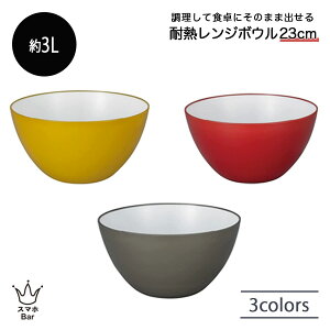 atomico ϔMW{E 23cm {E y ɂ [^  M H@Ή Ⓚ [ H  킢  ֗  lC CB JAPAN V[r[Wp v[g Mtg