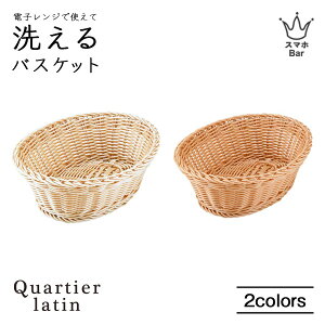 Quartier latin 􂦂oXPbg h I[o   ȉ~ ҂ i`   vX`bN dqW H@ ϔM ʕ t[c p َq Hi [ Lb` H o