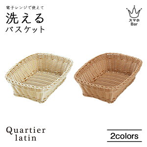 Quartier latin 􂦂oXPbg h N^OM   ҂ i`   vX`bN dqW H@ ϔM ʕ t[c p َq Hi [ Lb` H o