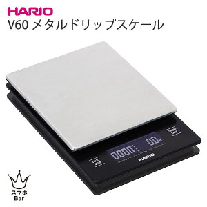 HARIO V60 ^hbvXP[ [VSTMN-2000HSV] ^ ^C}[ v oʊǗ o dr R[q[ nhhbv RpNg nI v[g Mtg
