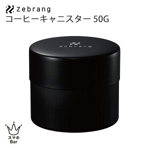 HARIO R[q[LjX^[ 50G Zebrang [ZB-CC-50B] R[q[ ۑe Wt  Ռ g XpCX RpNg ubN AEghA Lv nI v[g Mtg