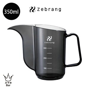 HARIO vʃhbv|bg Zebrang [ZB-MDP-35B]  PCT ׂ t ɂ ϔM vʃJbv nhhbv R[q[ AEghA Lv nI v[g Mtg