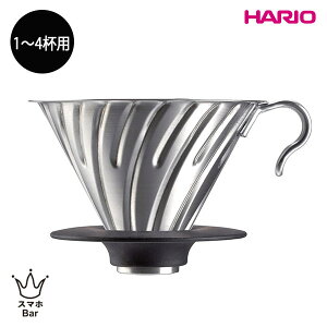 HARIO V60 ���^���h���b�p�[ [O-VDM-02-HSV] 1-4�t�p �R���p�N�g �y���ď�v �h���b�v�R�[�q�[ ���^���f�U�C�� �X�e�����X �A�E�g�h�A �L�����v �n���I �v���[���g �M�t�g