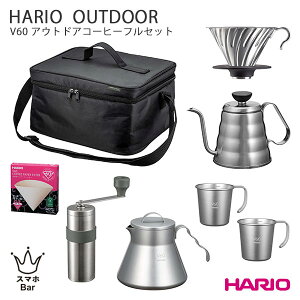 HARIO V60 AEghAR[q[ tZbg [O-VOCF] ^hbp[ ^hbvPg H[m ^R[q[T[o[ ^R[q[~ ^X^bLO}O y[p[tB^[0
