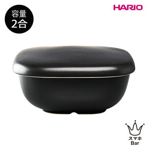 HARIO ъ̂Ђ [GO-2-B-W] 2 ͂ ݌Ï ϔM dqW { nI G v[g Mtg