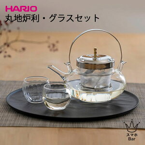 HARIO ےnF OXZbg [IDXG-8004-MSV] 360ml nI   ϔMKX X 傱  OX Zbg   i Vv ̓ Mtg v[g