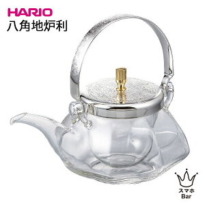 HARIO pnF [IDS-2ESV] 360ml nI   ϔMKX X   i Vv ̓ Mtg v[g
