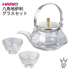 HARIO pnF OXZbg [IDSG-2004-ESV] 360ml nI   ϔMKX X 傱  OX   i Vv ̓ Mtg v[g