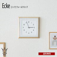送料無料 Ecke エッケ ウォールクロック CL-4510 壁掛け 時計 スイープムーブメント 掛け時計 スクエア …