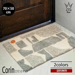 Corin R }bg FL-4229 O}bg 70×50cm Ch ANZgJ[ k 100% \ NbV  i` փ}bg 􂦂 xbhTCh CeA rO _Cj