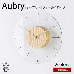  Aubry I[u[ EH[NbN CL-4567 Ǌ| |v  KX ؖ XC[v[ug Â  i` Vv CeA rO _CjO IuWF Q