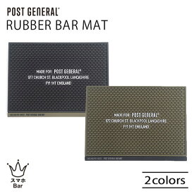 POST GENERAL RUBBER BAR MAT ラバー バーマット ランチョンマット プレースマット 水切りマット ゴム 水洗い アウトドア キャンプ アースカラー ブラック オリーブ 雑貨 ポストジェネラル ギフト プレゼント