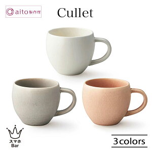 aito Jbg }OJbv 320ml R[q[Jbv Rbv  Z zCg O[ sN dqW H@ 킢  JtF G aito쏊 ACg[ Mtg v[g