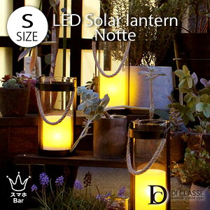 DI CLASSE Home Accsessory LED Solar lantern Notte \[[^ mbe STCY \[[Xg[ Cg KX ZT[ \[[[d _ hH  ֐ O x_ AEghA 