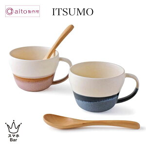 aito ITSUMO Ȃ yA}`Jbv 320ml  Z R[q[Jbv ؐXv[ JtFI X[vJbv H H@  G  aito쏊 ACg[ Mtg v[g