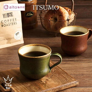 aito ITSUMO 키 yA}`Jbv 320ml  Z R[q[Jbv JtF re[W H H@  G  aito쏊 ACg[ Mtg v[g