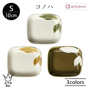 aito Rmn pv[g S 10cm M lp ؂̗t t [t   t[c fU[g ݖ \[X H  Z { i H@ dqW  G aito쏊 ACg