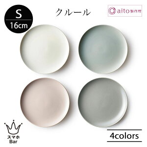 aito N[ v[g S 16cm M M H  Z p P[L fU[g 󂯎M \[T[ JtF { H@ dqW Vv  G aito쏊 ACg[ Mtg v