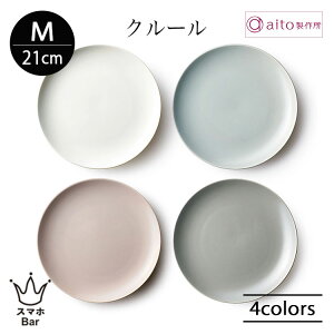 aito N[ v[g M 21cm M H  Z T_  p P[L fU[g J[ pX^ JtF { H@ dqW Vv  G aito쏊 ACg[ Mtg 