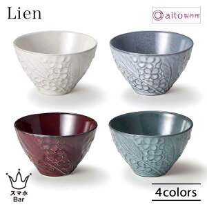 aito Lien リアン ボウル M 小鉢 椀 食器 磁器 美濃焼 レリーフ 花 サラダ ヨーグルト シリアル スープ 日本製 食洗機 電子レンジ シンプル 上品 エレガント 華やか おしゃれ アンティーク 雑貨 ai