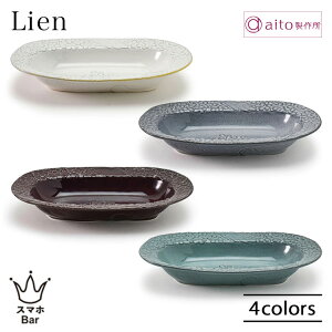 aito Lien A I[o{E 25.6cm H  Z [t  pX^ J[ { H@ dqW Vv i GKg ؂₩  AeB[N G aito쏊 ACg